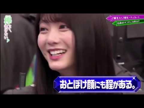 欅って、書けない？#218 ❀ 欅坂46 2020年02月09日 200209 Full Show HD