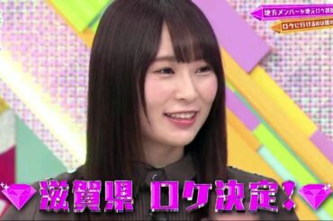 欅って、書けない？ #212 欅坂４６ 2020年02月10日　FULL SHOW