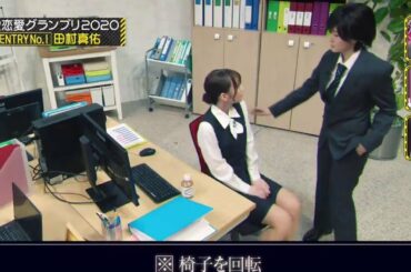 乃木坂工事中 #244 動画 2020年2月9日 – 200209【バレンタイン直前！妄想恋愛でメンバー胸キュン】