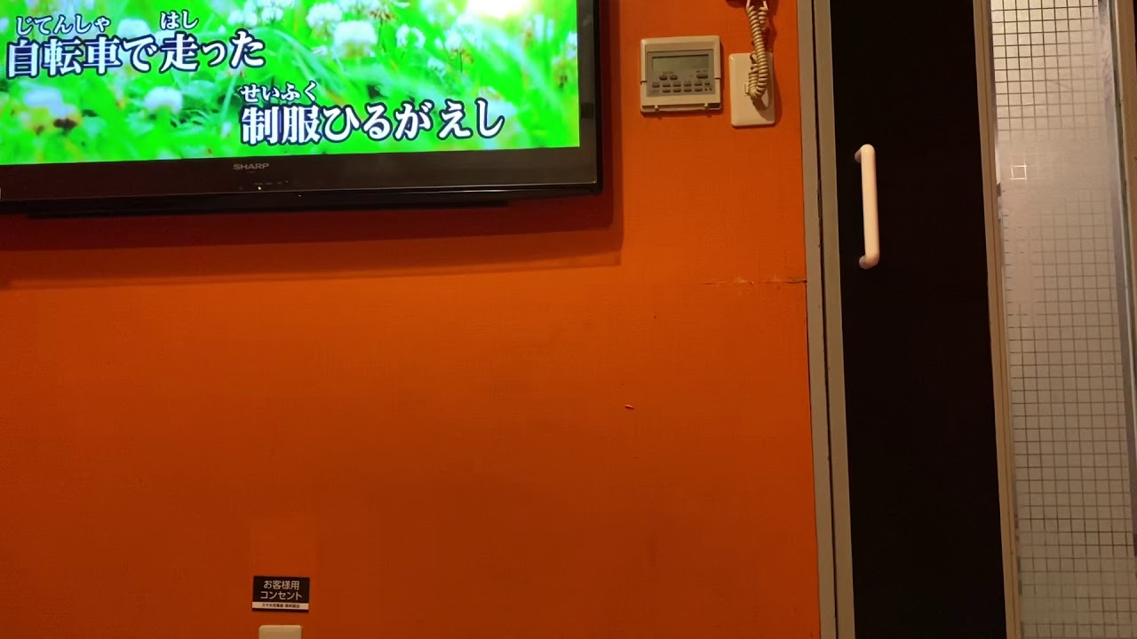 アラサー女子が上戸彩の「風」歌ってみた#2