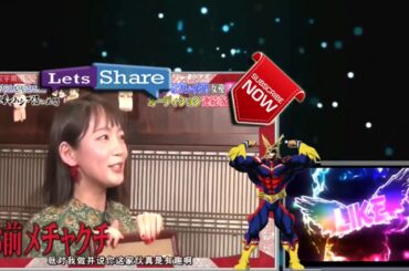 「ダウンタウンなう」 Downtown Now 161118  宮本亜門 吉岡里帆200206