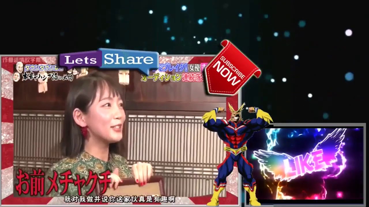 「ダウンタウンなう」 Downtown Now 161118 宮本亜門 吉岡里帆200206 「ダウンタウンなう」 Downtown Now 161118 宮本亜門 吉岡里帆200206