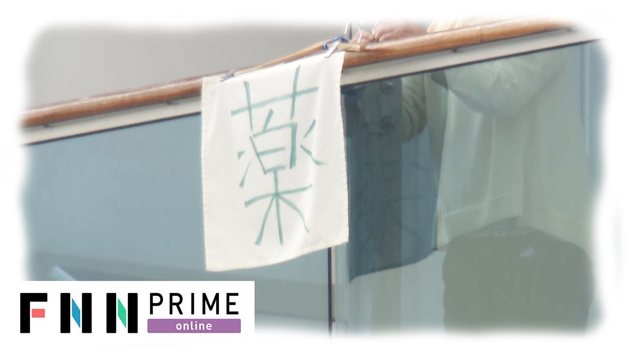 今もクルーズ船に3600人　運航会社は全額払い戻しへ　新型コロナウイルス