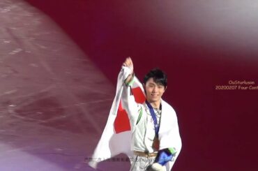 4CC Gold Medal‘s Interview& Men medal ceremony &fotosession-羽生结弦YUZURU HANYU 20200209-fan cam