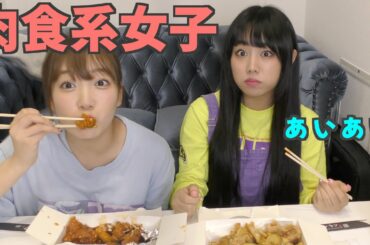 私たちは間違っていたのでしょうか？【廣田あいか】【京佳】