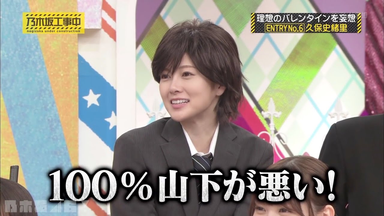 【乃木坂工事中】個人的おもしろまとめ #244 『妄想恋愛グランプリ2020』【乃木坂46】