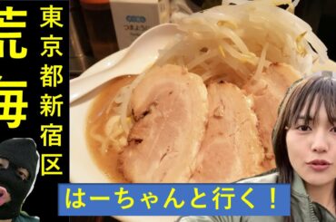 【二郎系】川口春奈と思い出のラーメンをすする。(川口春奈 はーちゃんねる　サブチャンネル　事務所 結婚 インスタ 国籍 旦那 大谷翔平 ガキ使 年齢 父 熱愛)