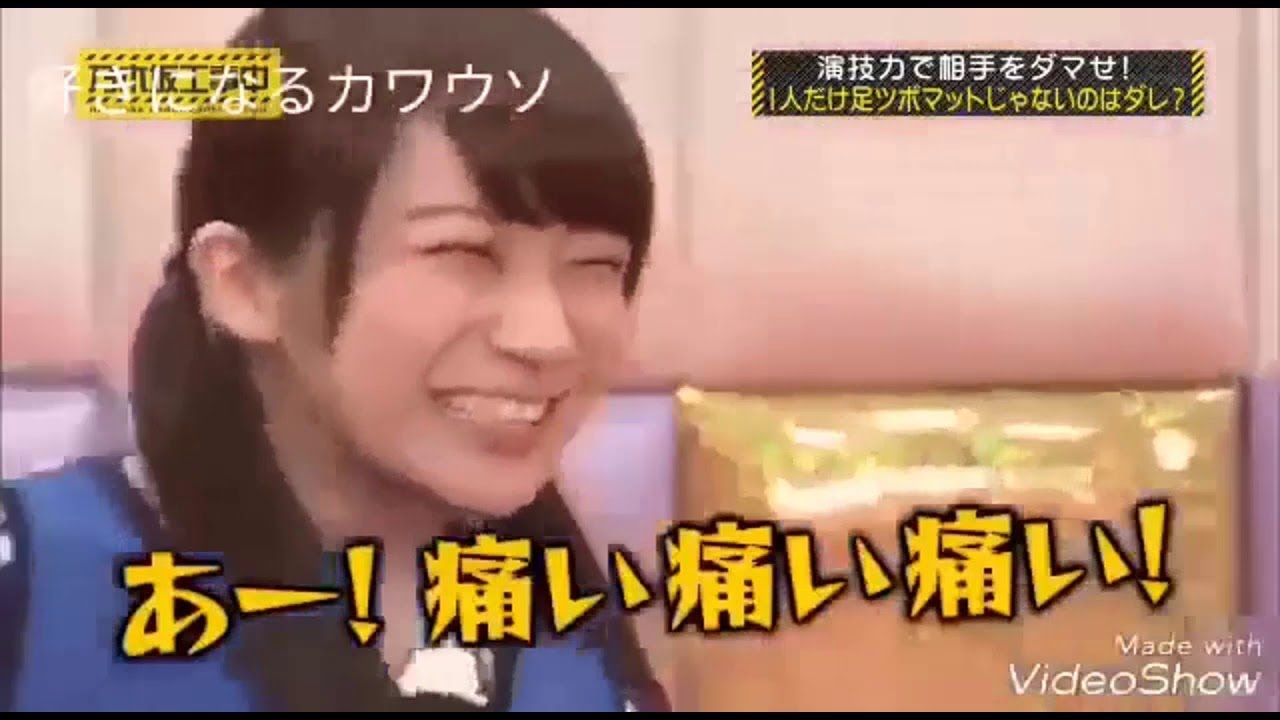 乃木坂工事中 1 17年9月3日 演技力グランプリ後半戦 Yayafa