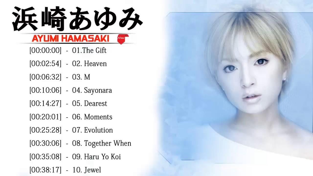 浜崎あゆみ 名曲 人気曲 ヒット曲メドレー 連続再生 - Ayumi Hamasaki Best Song 2020