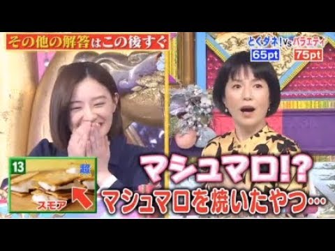 【乃木坂46 中田花奈】 潜在能力テスト 2時間SP 2020年2月11日