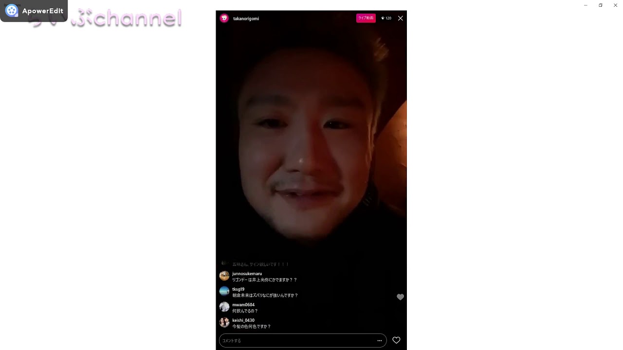 五味隆典 「ピッドブルともマクレガーともやりたい」「朝倉未来は不思議で魅力的」インスタライブ2月11日_2020 五味隆典 「ピッドブルともマクレガーともやりたい」「朝倉未来は不思議で魅力的」インスタライブ2月11日_2020