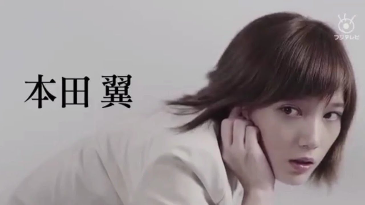 本田翼の○玉蹴り👣　kick in the nuts  honda tsubasa