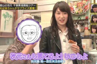 乃木坂工事中 EP61 FULL 2020年02月11日 乃木坂46