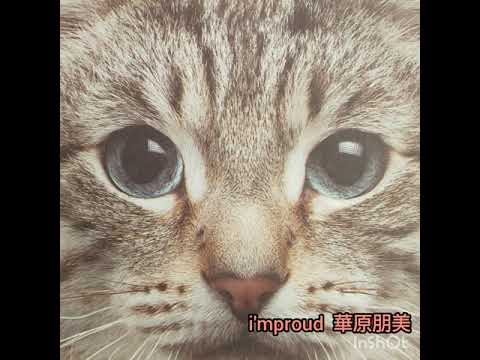 Ｉ believe  華原朋美