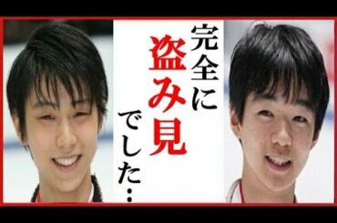 羽生結弦を鍵山優真が真似した行為にファン歓喜…無良崇人と小塚崇彦の打倒ネイサン・チェン分析も【四大陸選手権】