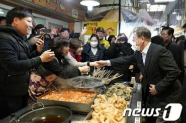文大統領、南大門市場を激励訪問 「新型コロナウイルス感染、過度な心配せず通常活動を」 (2/12)