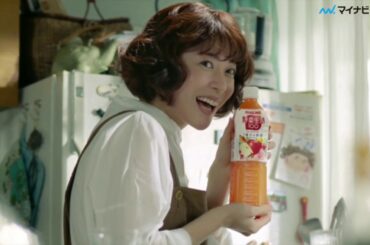 上野樹里、くるくるヘアの“ちゃっかり”ママ役でカゴメ『野菜生活１００』シリーズ 新TVCM「ちゃっかり野菜LOVE。 」篇