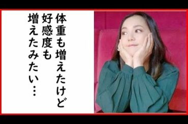 華原朋美“妊娠・出産”で超巨大化に変身し、りんごちゃんと瓜二つも「お母ちゃんぽくて、あゆより好感持てる」
