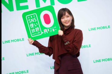 本田翼 すっぴん姿への大絶賛には…「LINEモバイル」記者発表会