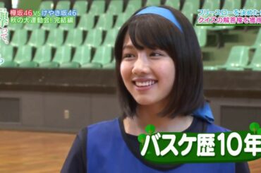 105   11月13日 欅坂46vsけやき坂46 秋の大運動会!