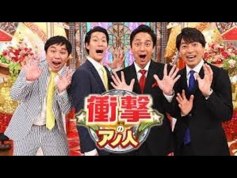 衝撃のアノ人に会ってみた! 2020年02月12日フィギュア本田姉妹に密着&日光猿軍団を作った夫婦字デ