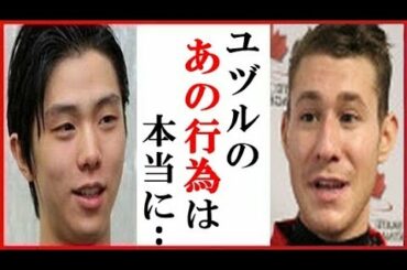 羽生結弦の“決死の行動”へジェイソン・ブラウンの一言に一同歓喜…優勝でスーパースラムの達成と鍵山優真が３位【四大陸選手権】