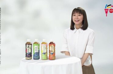 【吉岡里帆・インタビュー動画】東京オリンピック・聖火ランナーに決定し、綾鷹ブランドアンバサダーとして心境語る！