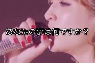 【浜崎あゆみ】ayumi hamasaki TROUBLE TOUR 2020 A ～サイゴノトラブル～