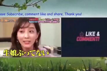 ダウンタウンなう【長谷川京子が田中みな実と大激突!▽山崎まさよしは酒癖悪い】 2019年11月8日🅽🅴🆆