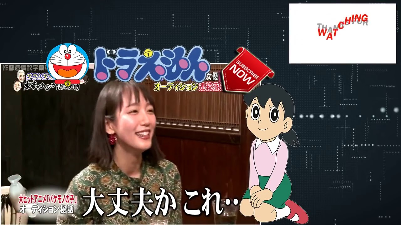 〖 ダウンタウンなう〗朝ドラで大ブレイクの吉岡里帆がかなり変…マジメ過ぎて面倒臭い  意外な特技も!!🅽🅴🆆