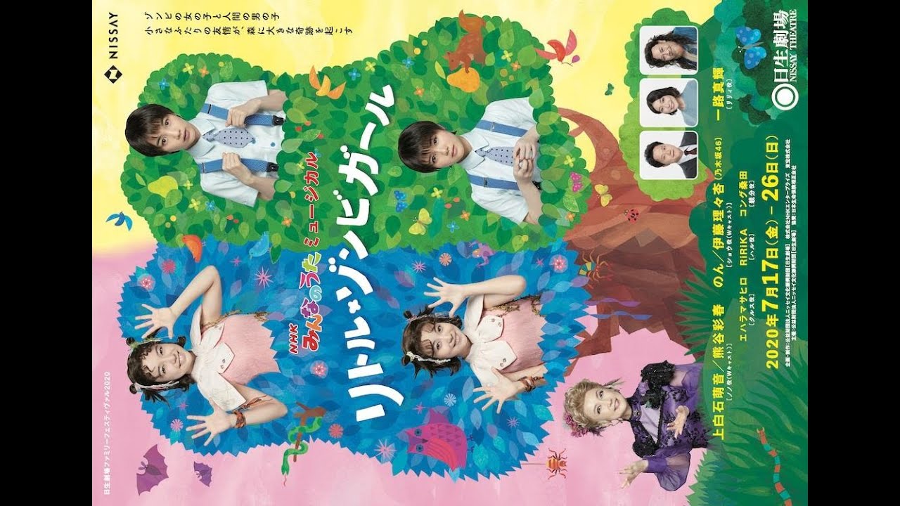 ✅  ステージナタリー - 演劇・ダンス・ミュージカルのニュースを毎日配信