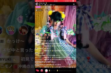 ぁぃぁぃ 愛を歌おう MixChannel
