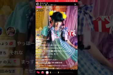 ぁぃぁぃ 復讐 MixChannel