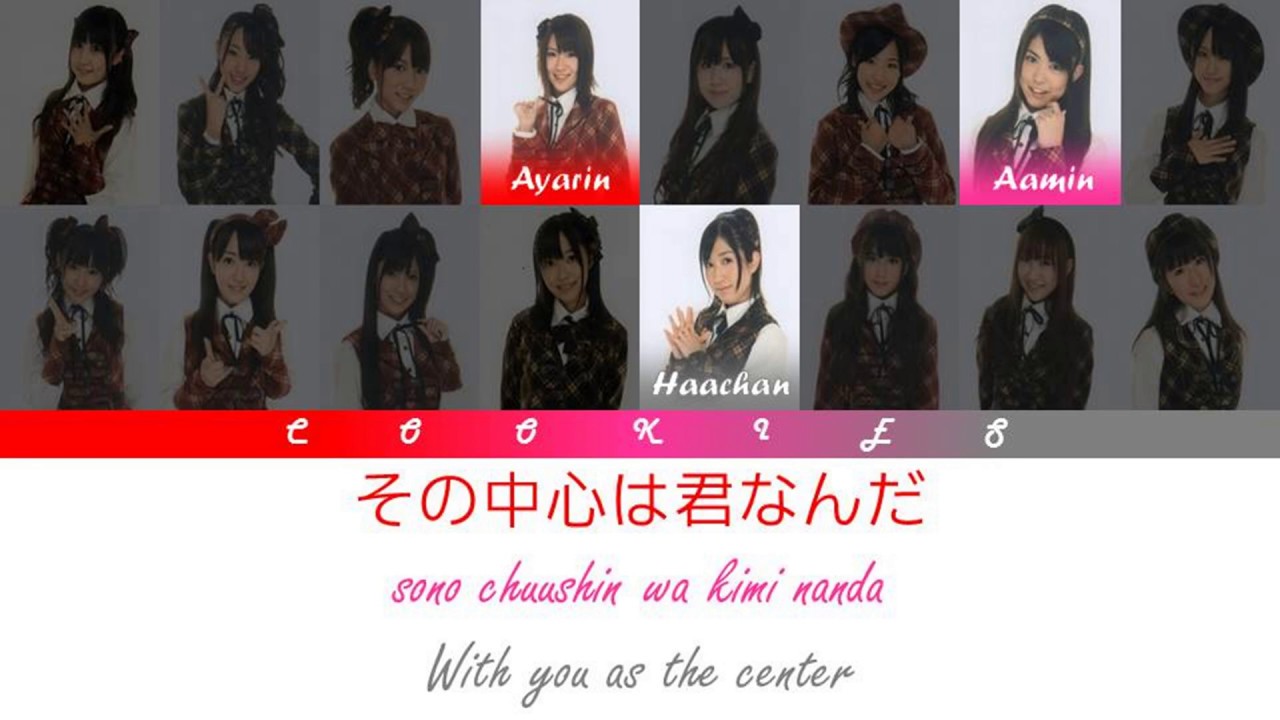 Akb48 Kimi No Koto Ga Suki Dakara 君のことが好きだから Kan Rom Eng Color Coded Lyrics Yayafa Akb48 Kimi No Koto Ga Suki Dakara 君のことが好きだから Kan Rom Eng Color Coded Lyrics Yayafa