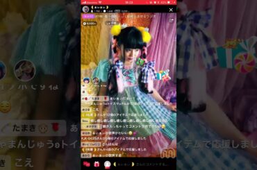 ぁぃぁぃ 卒業 MixChannel