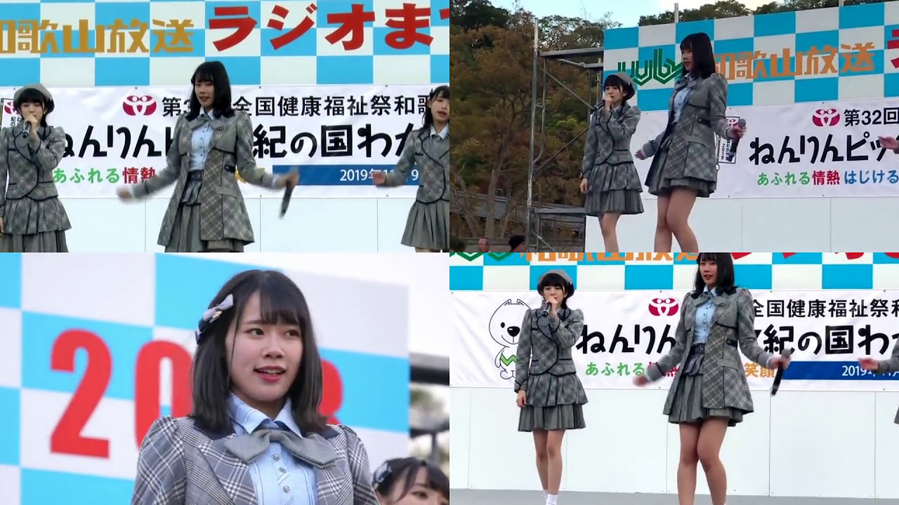 181123 AKB48チーム8 WBSラジオまつり2018 和歌山城西の丸広場