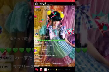ぁぃぁぃ On My MiND MixChannel