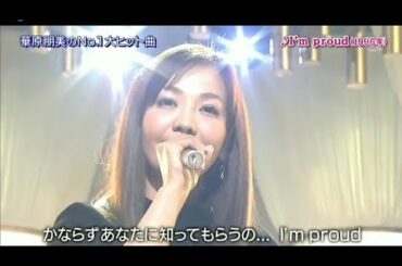 華原朋美I’mproud  一番ソングSHOW2014