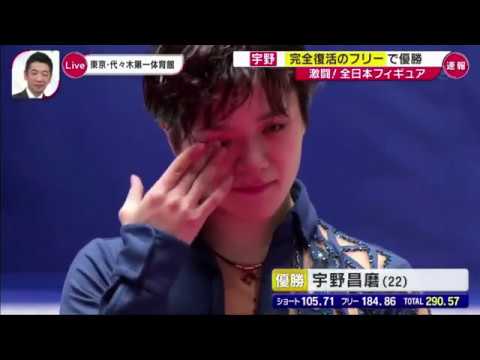 宇野昌磨 羽生結弦 鍵山優真 表彰式 全日本フィギュアスケート選手権2019 2019–20 Japan Figure Skating Championships Victory cerem 宇野昌磨 羽生結弦 鍵山優真 表彰式 全日本フィギュアスケート選手権2019 2019–20 Japan Figure Skating Championships Victory cerem