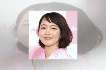 吉岡里帆“昔のセクシー画像”大量流出にファン大歓喜！ - まいじつ