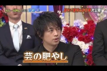 しゃべくり 007 120813 佐藤健、水原希子 2012年8月13日