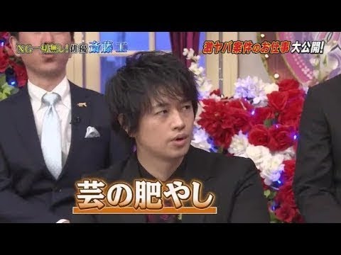 しゃべくり 007 120813 佐藤健、水原希子 2012年8月13日 しゃべくり 007 120813 佐藤健、水原希子 2012年8月13日