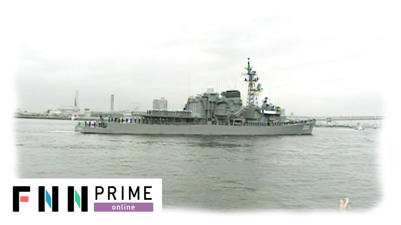 新型コロナの感染拡大を理由に　海自の練習艦入港拒否される