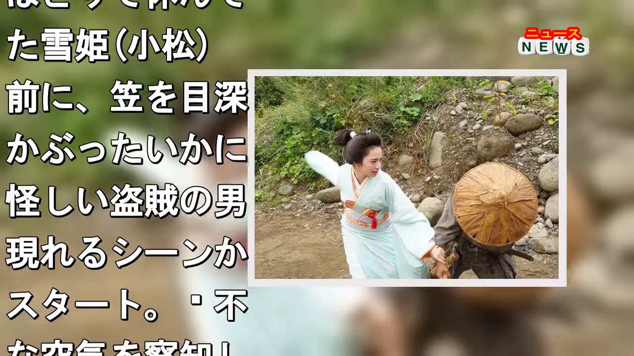 ニュース  小松菜奈が着物姿で華麗なアクション！ 特別映像も公開
