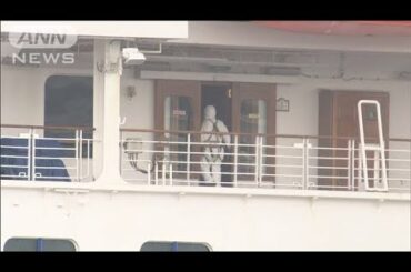 クルーズ船　80歳以上の陰性乗客　きょうにも下船へ(20/02/14)