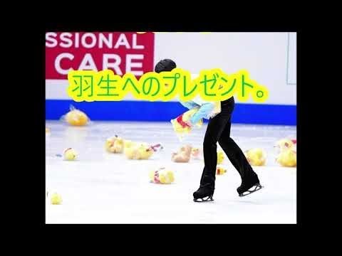 羽生結弦　演技後にプーさん拾う　後続スケーターへ配慮