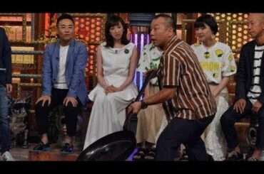 ダウンタウンなう【長谷川京子が田中みな実と大激突!▽山崎まさよしは酒癖悪い 】 2019年11月8日🅽🅴🆆