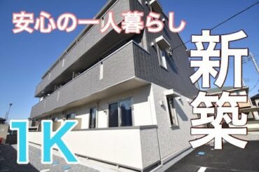 上野樹里と中村倫也出演のCM大和ハウスのルームツアー！こんなお部屋で一人暮らしを始めたら次が大変！？ハイスペックな新築マンション【お部屋de Music】