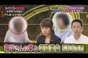 TOKIOカケル【阿部寛の爆笑心霊体験_稲森いずみ誘う松岡_初めて食べる甘味】鬼滅の刃193🅽🅴🆆