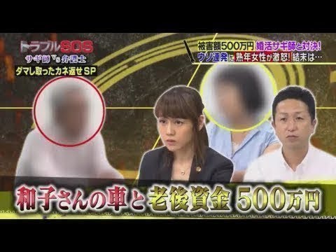 TOKIOカケル【阿部寛の爆笑心霊体験_稲森いずみ誘う松岡_初めて食べる甘味】鬼滅の刃193🅽🅴🆆 TOKIOカケル【阿部寛の爆笑心霊体験_稲森いずみ誘う松岡_初めて食べる甘味】鬼滅の刃193🅽🅴🆆